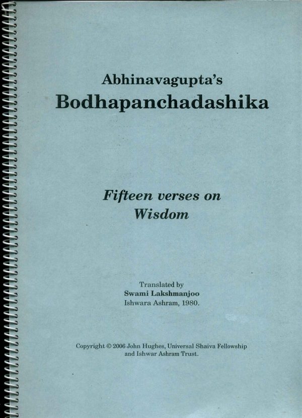 Portada de Bodhapañcadaśikā (Abhinavagupta's Bodhapanchadashika, «Fifteen verses on wisdom»)
