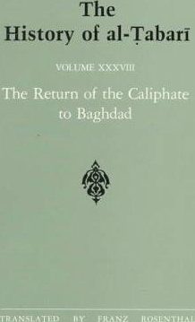 Portada de The Revolt of the Zanj (The History of al-Tabari, vol. XXXVI)
