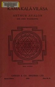 Portada de Kāmakalāvilāsa (con la Nātha-navaratnamālikā y el comentario Mañjūṣā de Bhāskararāya)